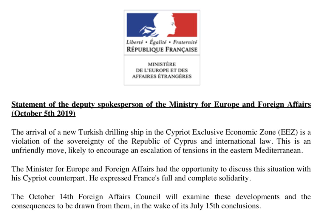  Γαλικό Υπουργείο Εξωτερικών ανακοίνωση για τουρκικές παραβιάσεις