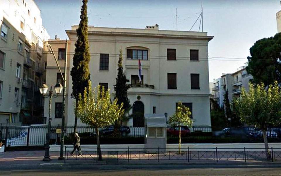 πρεσβεία Σερβίας Ελλάδα
