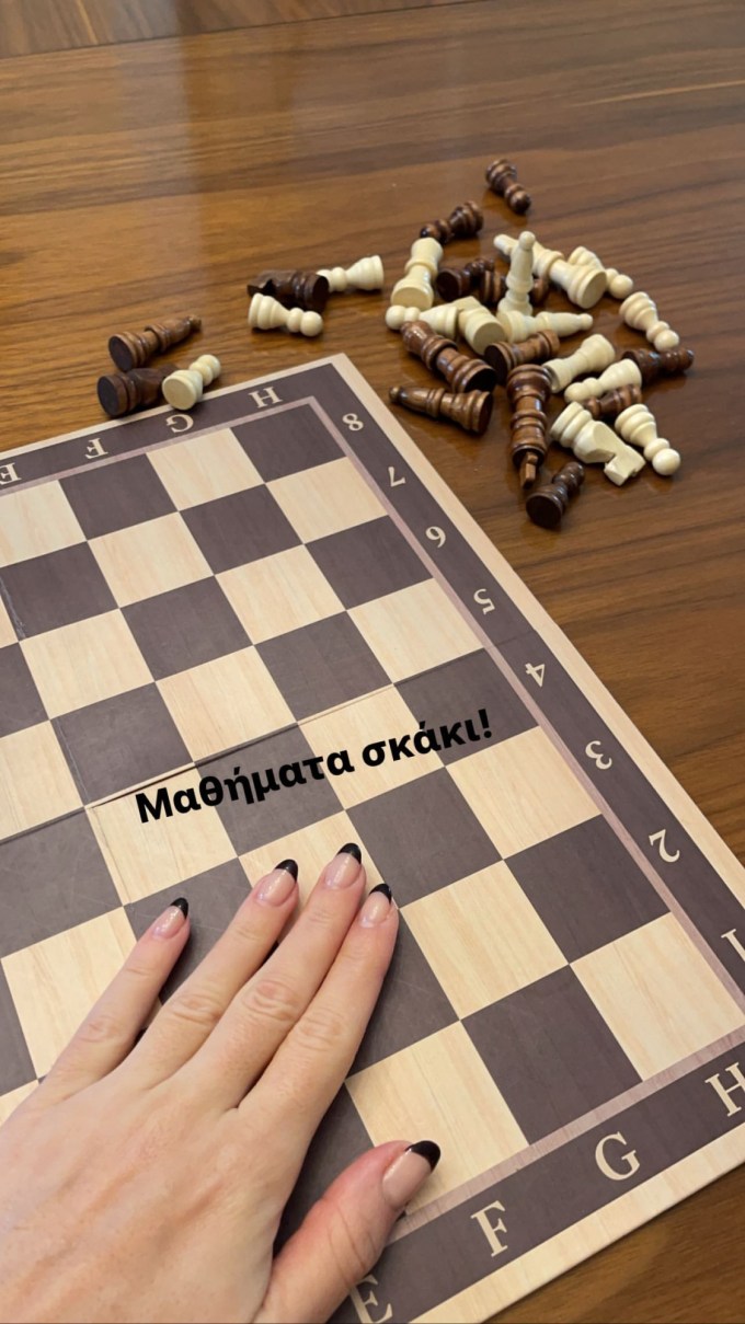 Σταματίνα μαθήματα σκάκι