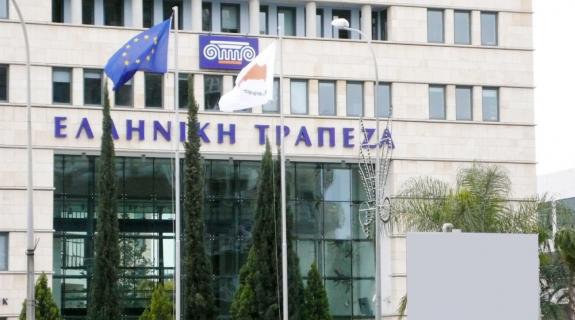 Deal Ελληνικής Τράπεζας - CNP Assurances για τη CNP Cyprus Insurance Holdings