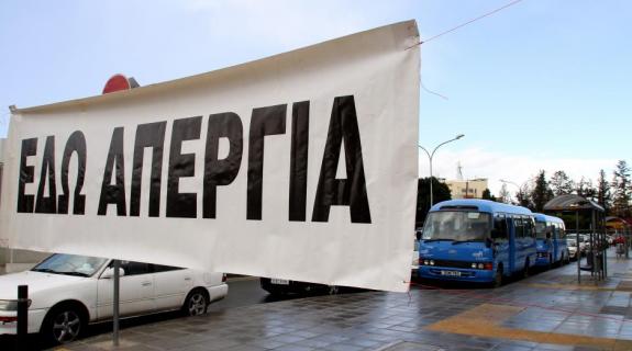 Παραλύει αύριο η Κύπρος… βγαίνουν στους δρόμους 14 και πλέον συνδικαλιστικές