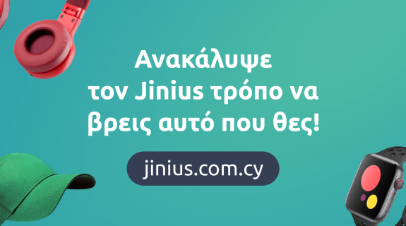 Jinius: Αναβαθμισμένες διαδικτυακές αγορές με τη «σφραγίδα» της Τρ.Κύπρου