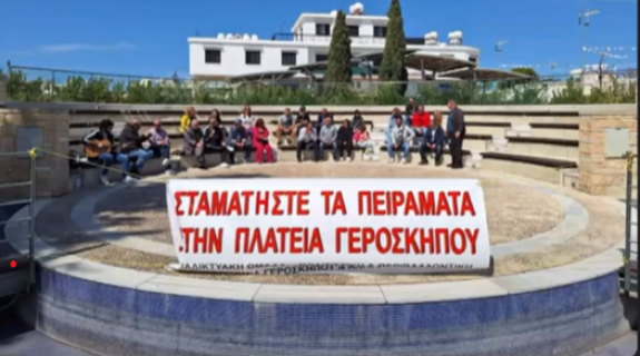 «Φωνές» για την κατασκευή εξέδρας στην πλατεία της Γεροσκήπου