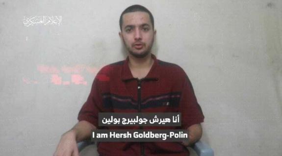 Η Χαμάς εντείνει τη ψυχολογική πίεση, συγκλονίζει ο ακρωτηριασμένος όμηρος