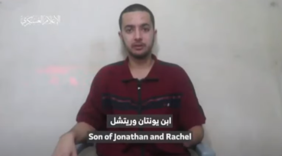 Στη δημοσιότητα βίντεο ομήρου έδωσε η Χαμάς (ΒΙΝΤΕΟ)
