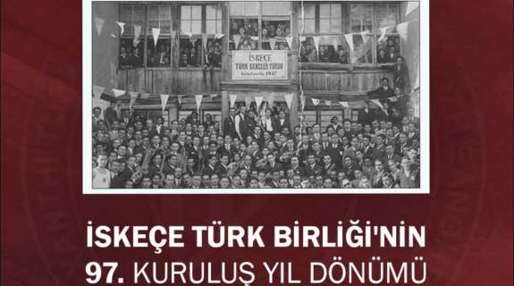 Το τουρκικό ΥΠΕΞ εύχεται χρόνια πολλά στην… «Τουρκική Ένωση Ξάνθης»!