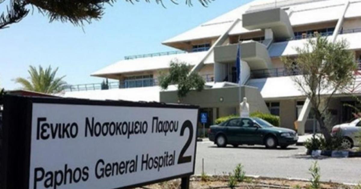 30 κρεβάτια στο Γενικό Νοσοκομείο Πάφου που προετοιμάστηκαν από την OKYPY για ασθενείς λόγω του Covid