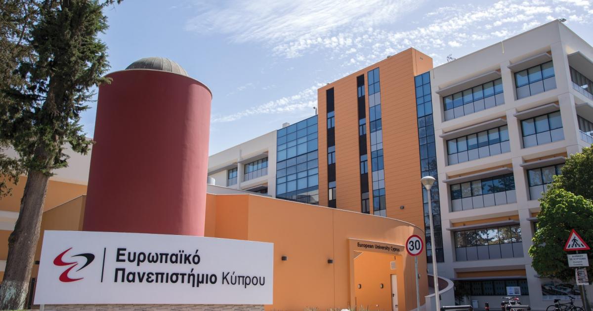 Μνημόνιο συμφωνίας μεταξύ της ομάδας ADAPTIT του Ευρωπαϊκού Πανεπιστημίου Κύπρου