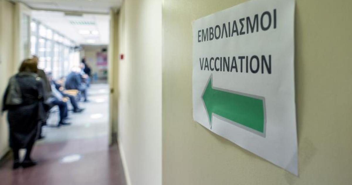 Περισσότεροι από 44.000 άνθρωποι έχουν εμβολιαστεί κατά του κοροναϊού στην Κύπρο