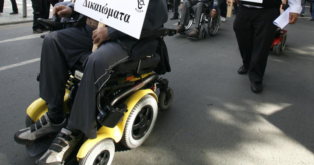 “Μερικές φορές τα άτομα με μόνιμη αναπηρία επανεξετάζονται” (VIDEO)