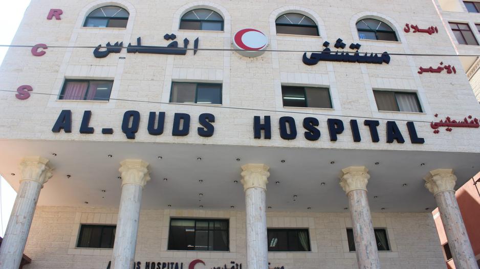 al-quds-hospital