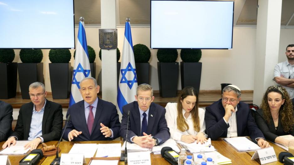 Πολεμικό Συμβούλιο Ισραήλ