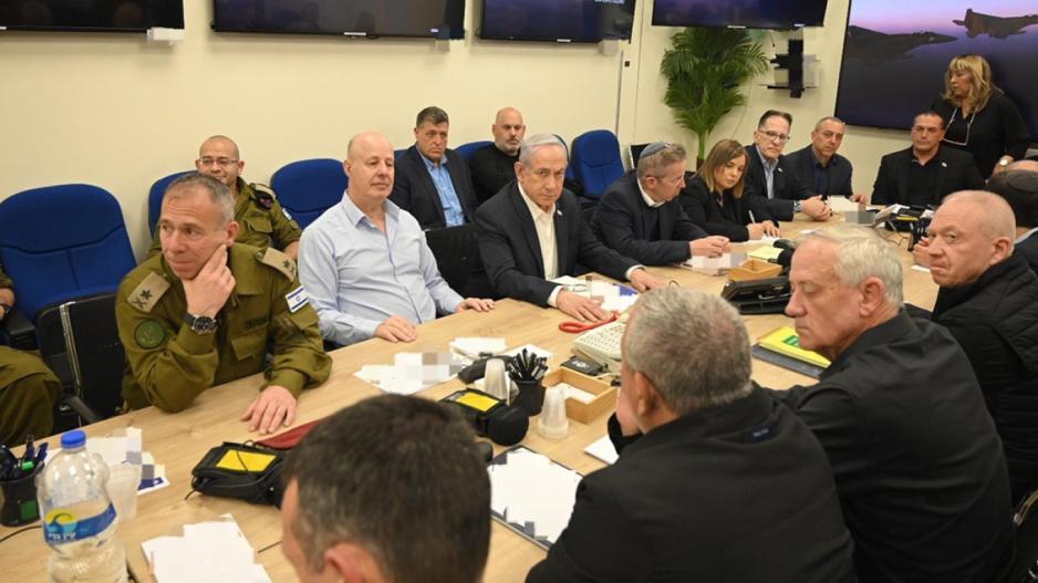 πολεμικό συμβούλιο Ισραήλ