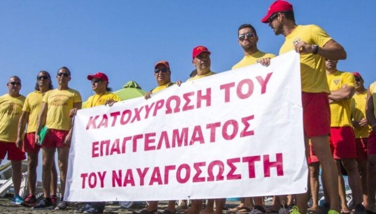 Προς λήψη μέτρων οι ναυαγοσώστες