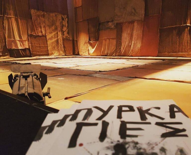 Sold out και οι επιπλέον παραστάσεις των "Πυρκαγιών"