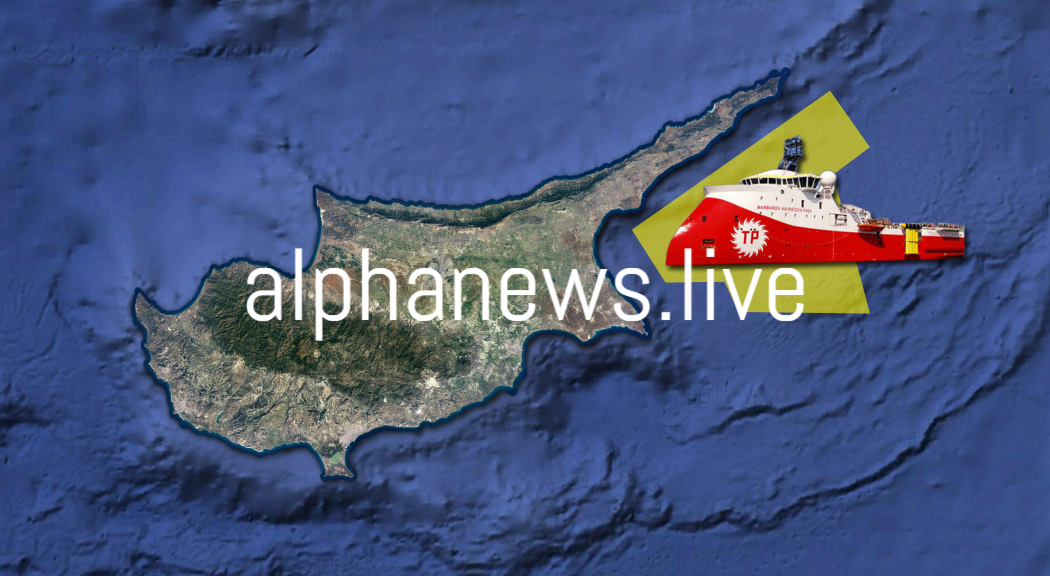 Έβαλε πλώρη το Μπαρμπαρός και κατευθύνεται στα κυπριακά νερά (LIVE MAP)