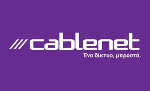 FREE TRIAL για 15 μέρες από την Cablenet