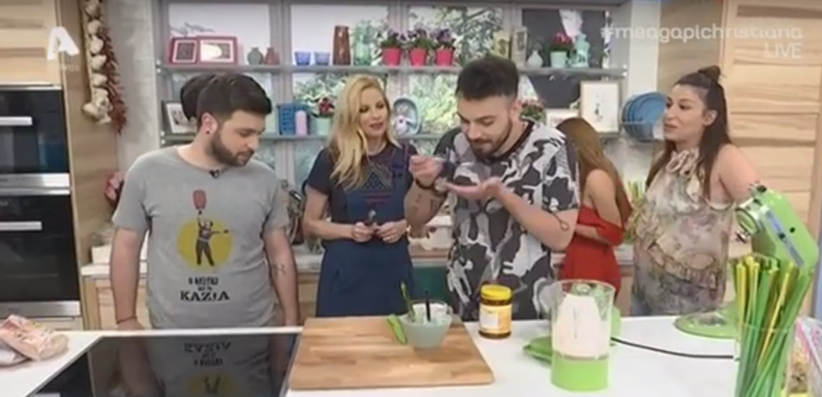 Φτιάξτε και εσείς την "δύσκολη" συνταγή της Χριστιάνας Αριστοτέλους