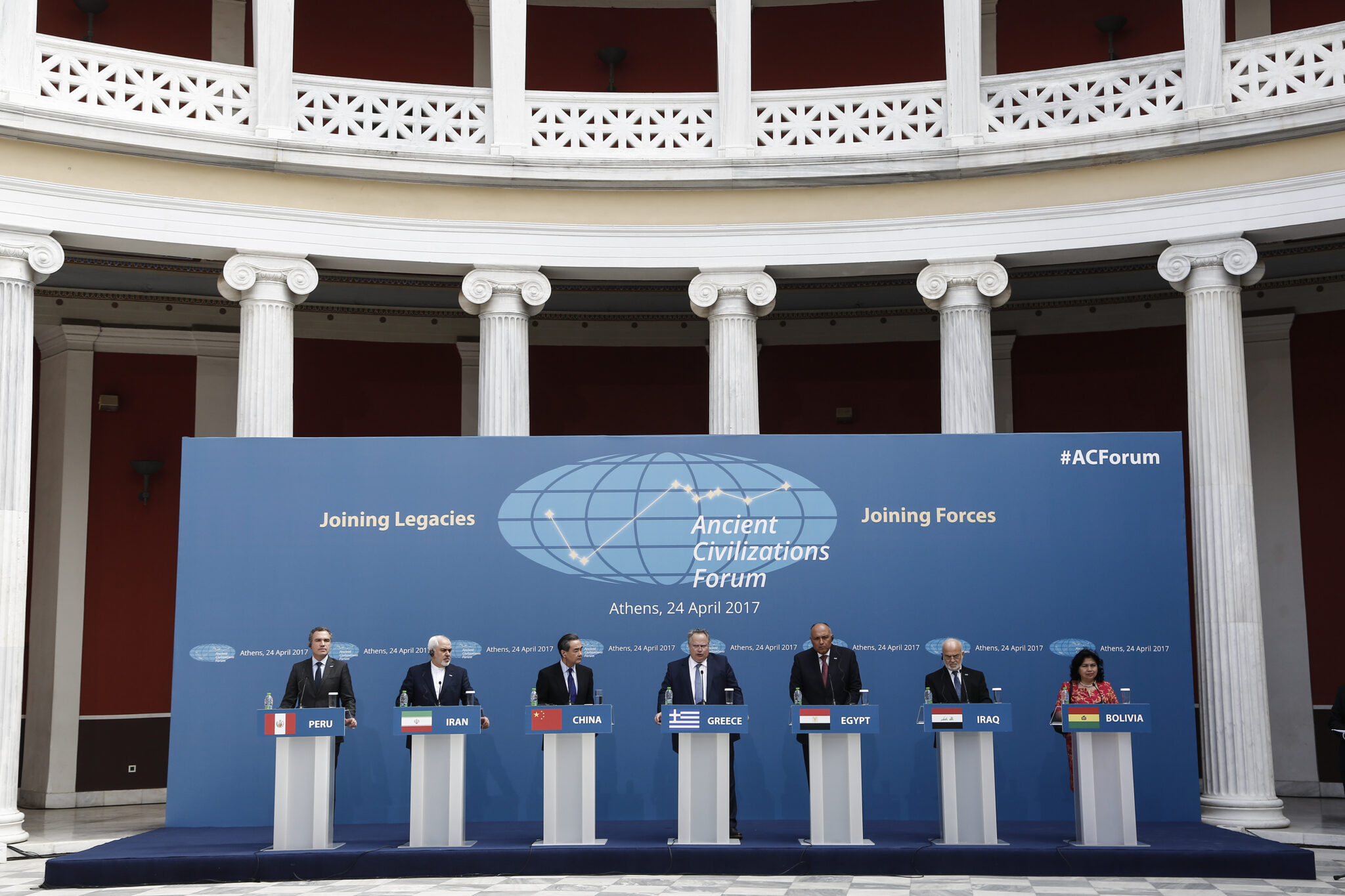 Η Διακήρυξη των Αθηνών για τη σύσταση του Φόρουμ Αρχαίων Πολιτισμών