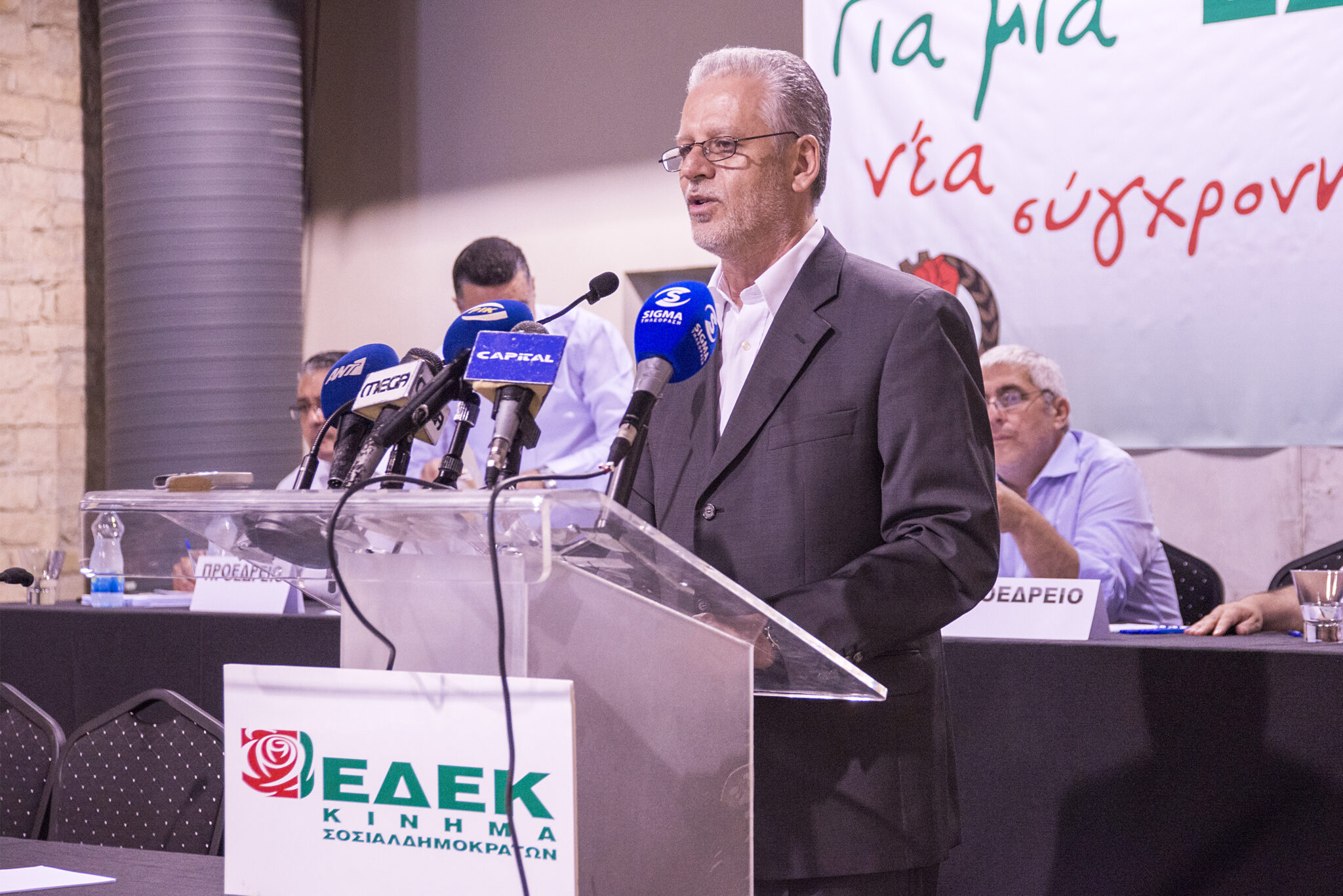 Συνέδριο ΕΔΕΚ: Σιζόπουλος λάβρος κατά της Διζωνικής Δικοινοτικής Ομοσπονδίας