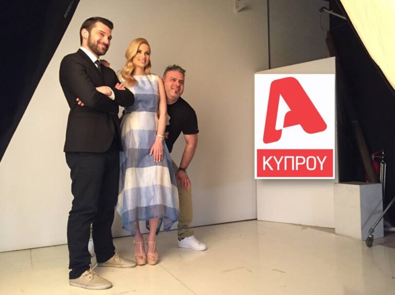 Αριστοτέλους, Λούης,  Κημήτρης: Δικαιωμένοι που ήρθαν στo σπίτι του ALPHA Κύπρου