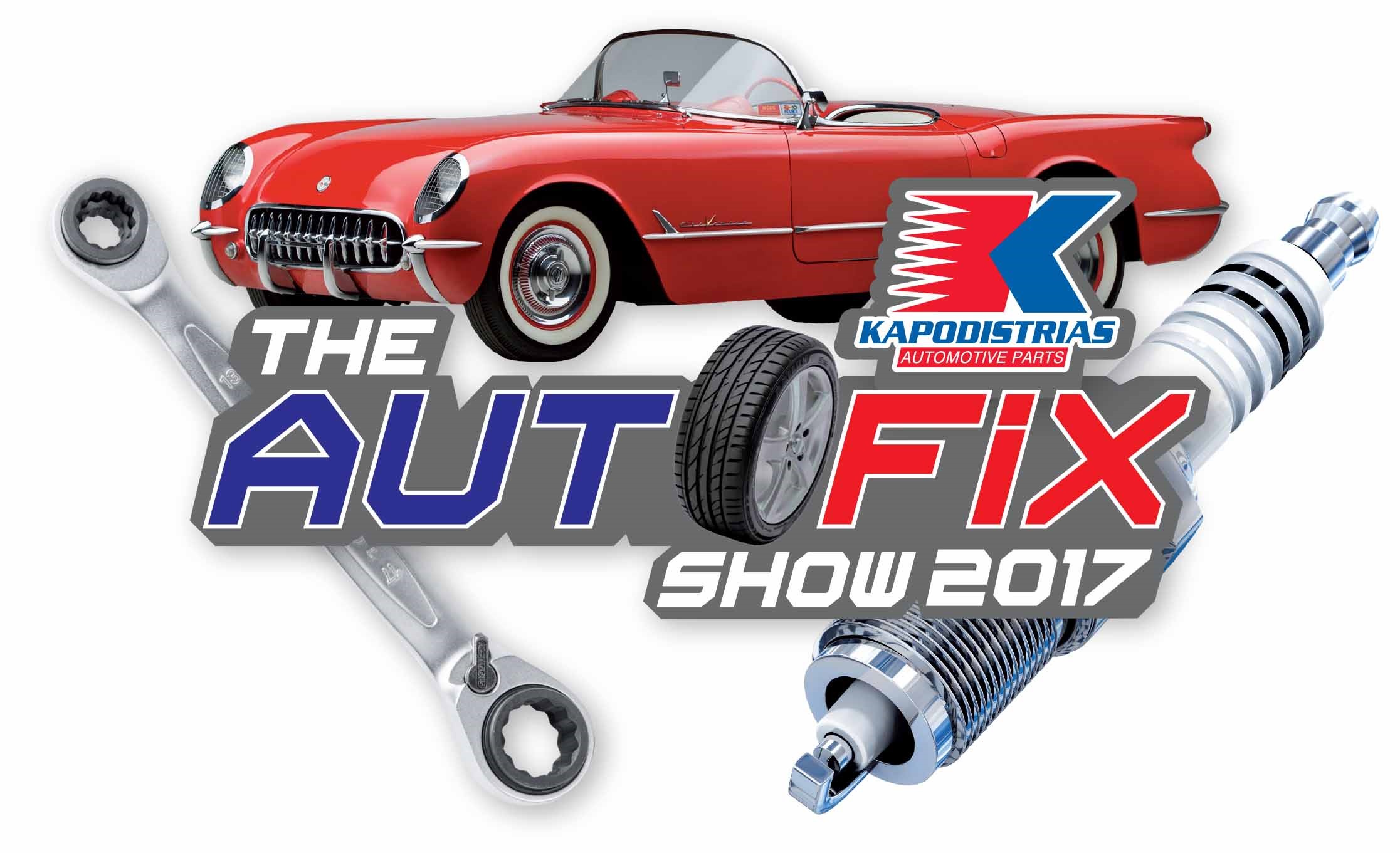 «AUTOFIX SHOW» από την ΚΑΠΟΔΙΣΤΡΙΑΣ | AlphaNews