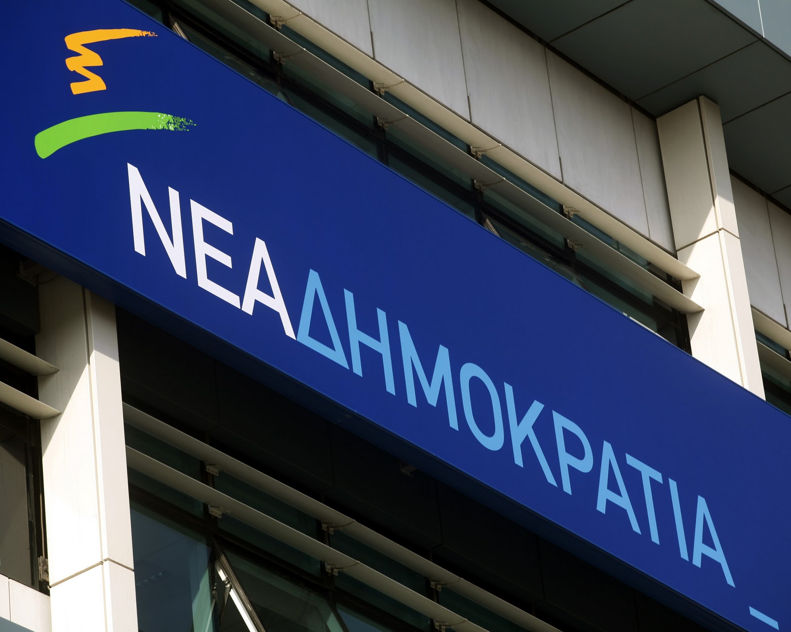 ΝΔ: Αποτυχημένη απολογία η εισήγηση Τσίπρα στο Υπουργικό Συμβούλιο
