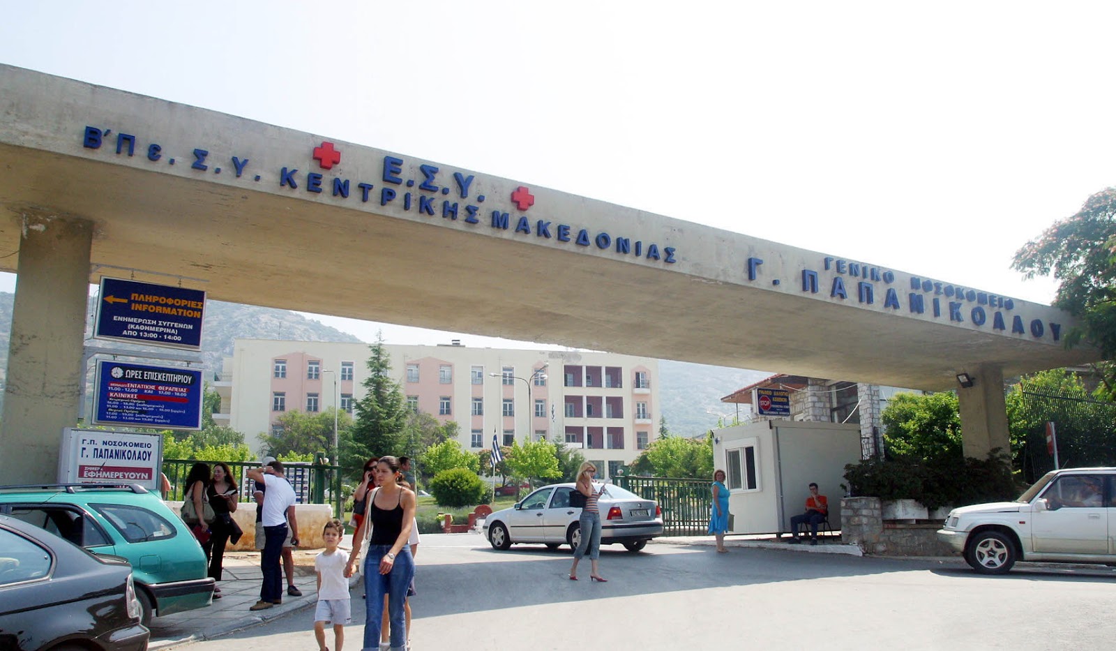 Θεσσαλονίκη: Διασωληνωμένος και σε κρίσιμη κατάσταση 24χρονος από την Πάφο