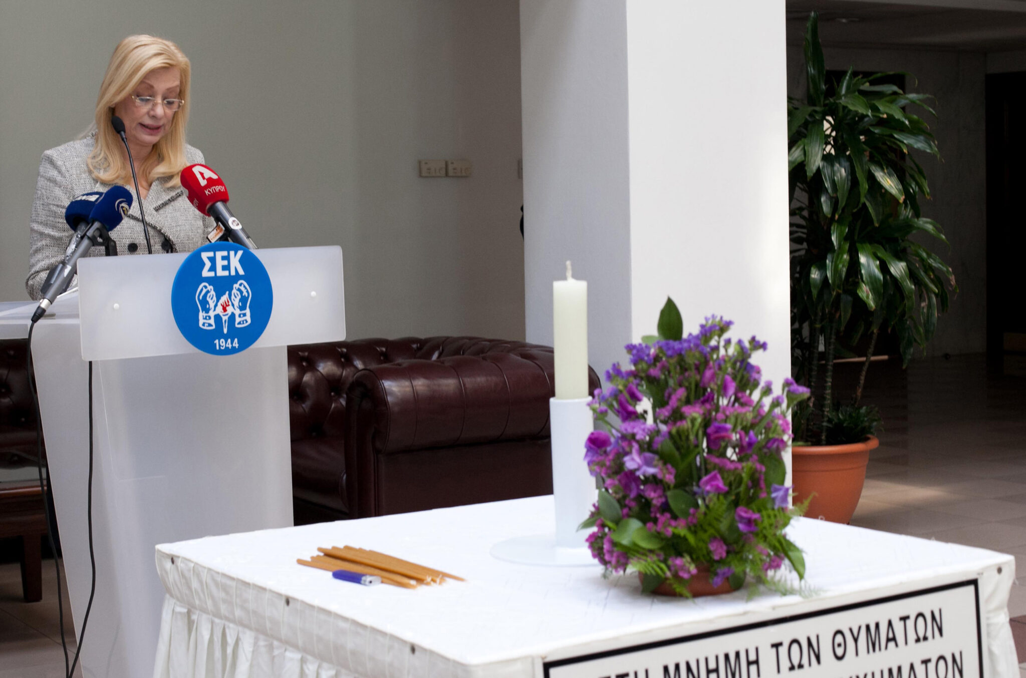 Εργατική Πρωτομαγιά: Ε/κ και Τ/κ τιμούν τους πρωτεργάτες του εργατικού κινήματος