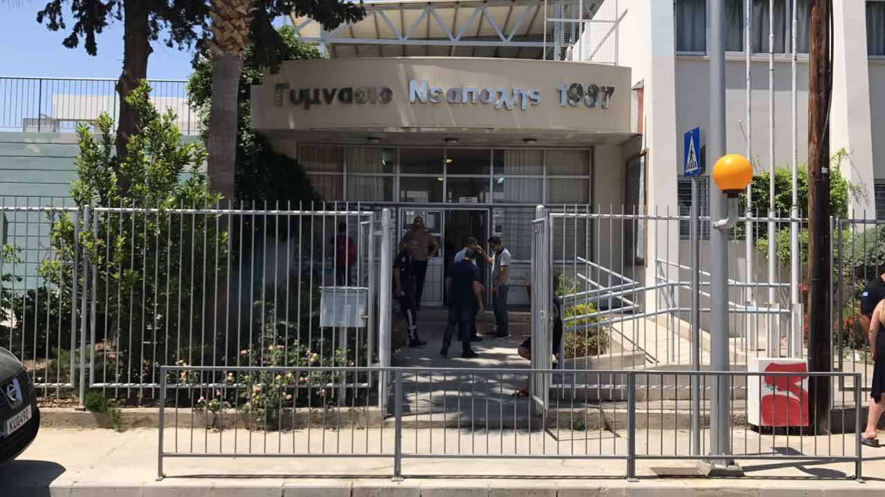 Μαθητές ξυλοκοπήθηκαν και δύο τραυματίστηκαν σε Γυμνάσιο της Λεμεσού