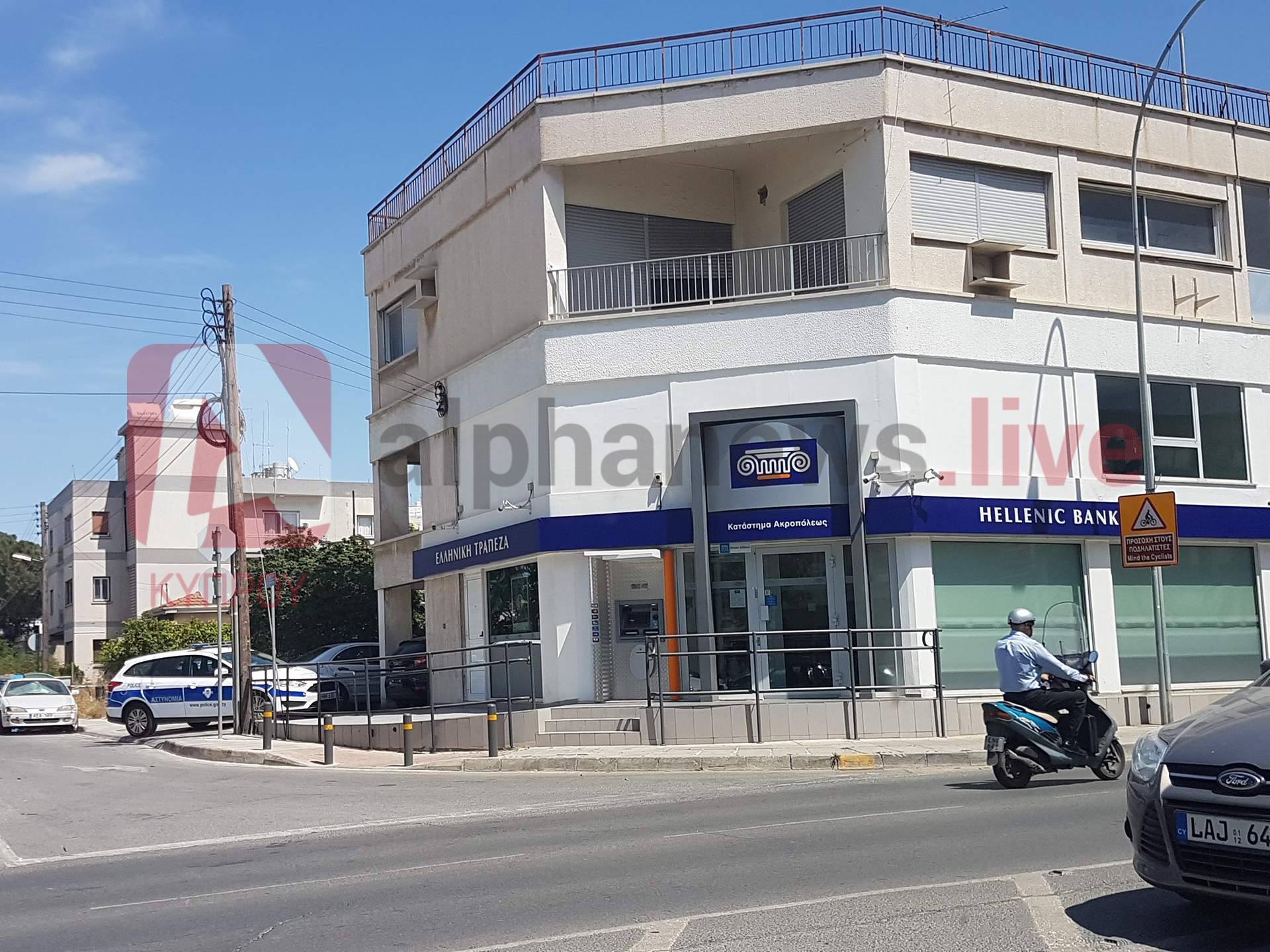 Ληστεία έξω από τράπεζα στην Ακρόπολη (BINTEO)