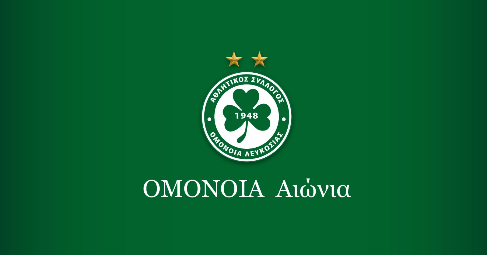 Διευκρινίσεις Ομόνοιας για τον προγραμματισμό