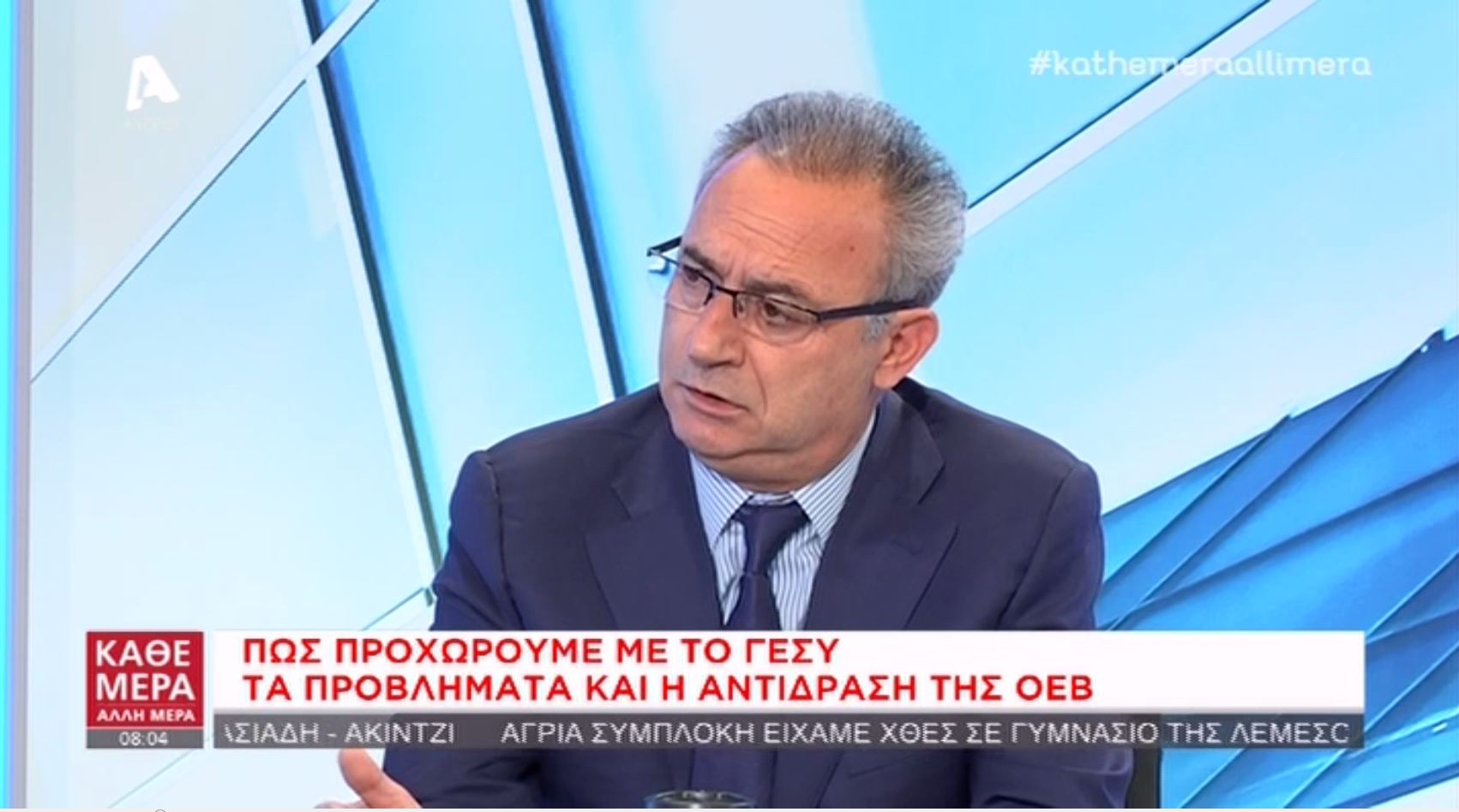 Αβέρωφ Νεοφύτου: "Αν ήταν μάγκας…" (ΒΙΝΤΕΟ)