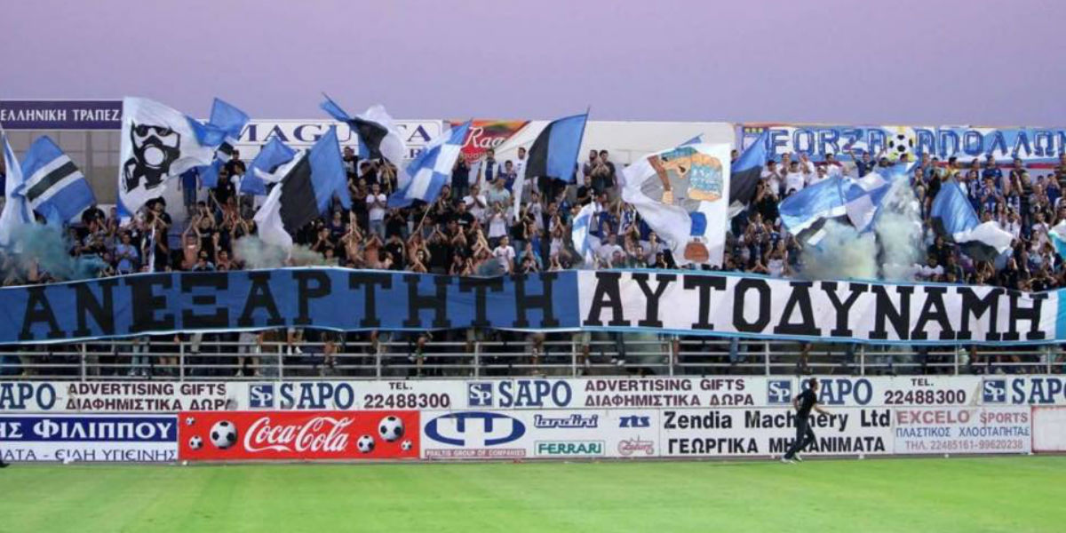 Τα εισιτήρια του τελικού κυπέλλου για τον Απόλλωνα