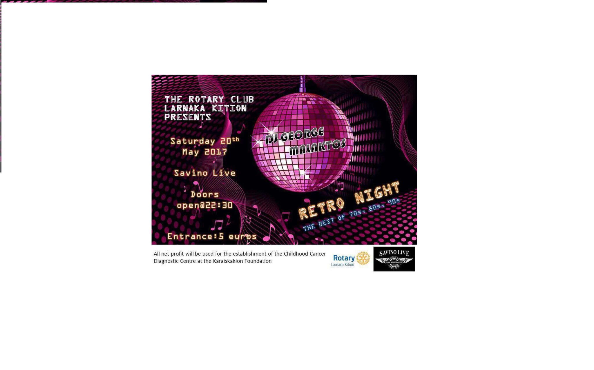 Φιλανθρωπική Βραδιά Ρετρό