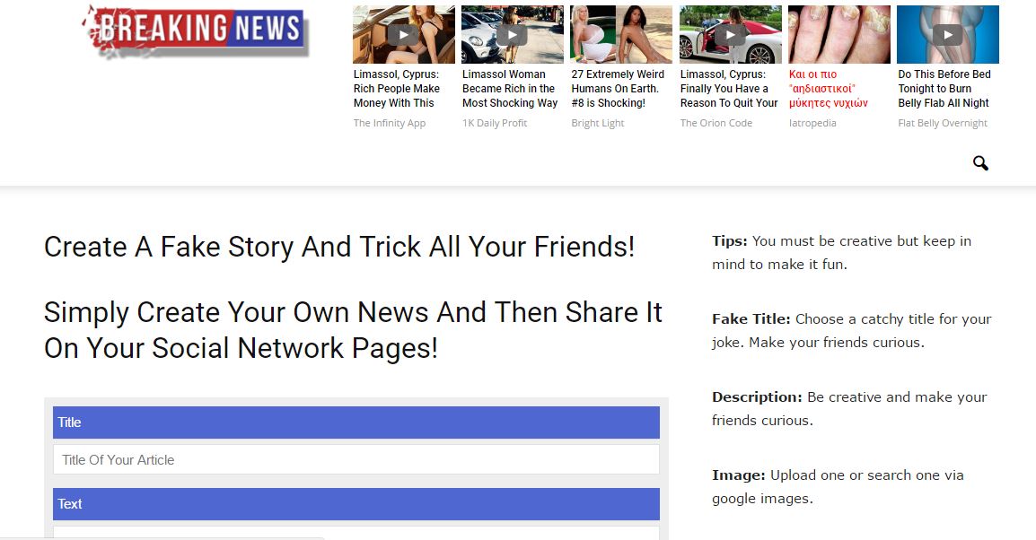 Κίνδυνος στο διαδίκτυο, απο ιστοσελίδα διασποράς ψευδών ειδήσεων (ΦΩΤΟ)