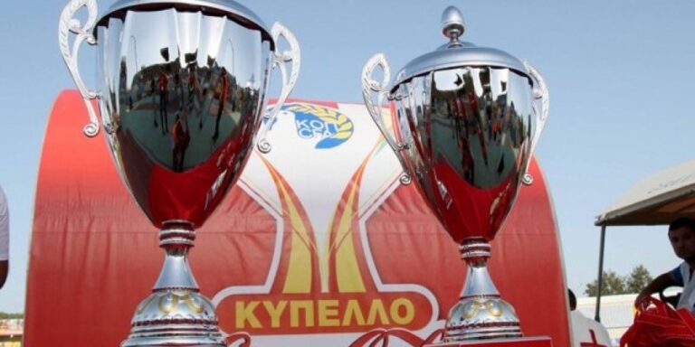 Στις 18:30 ο τελικός κυπέλλου-20 ευρώ γενική είσοδος