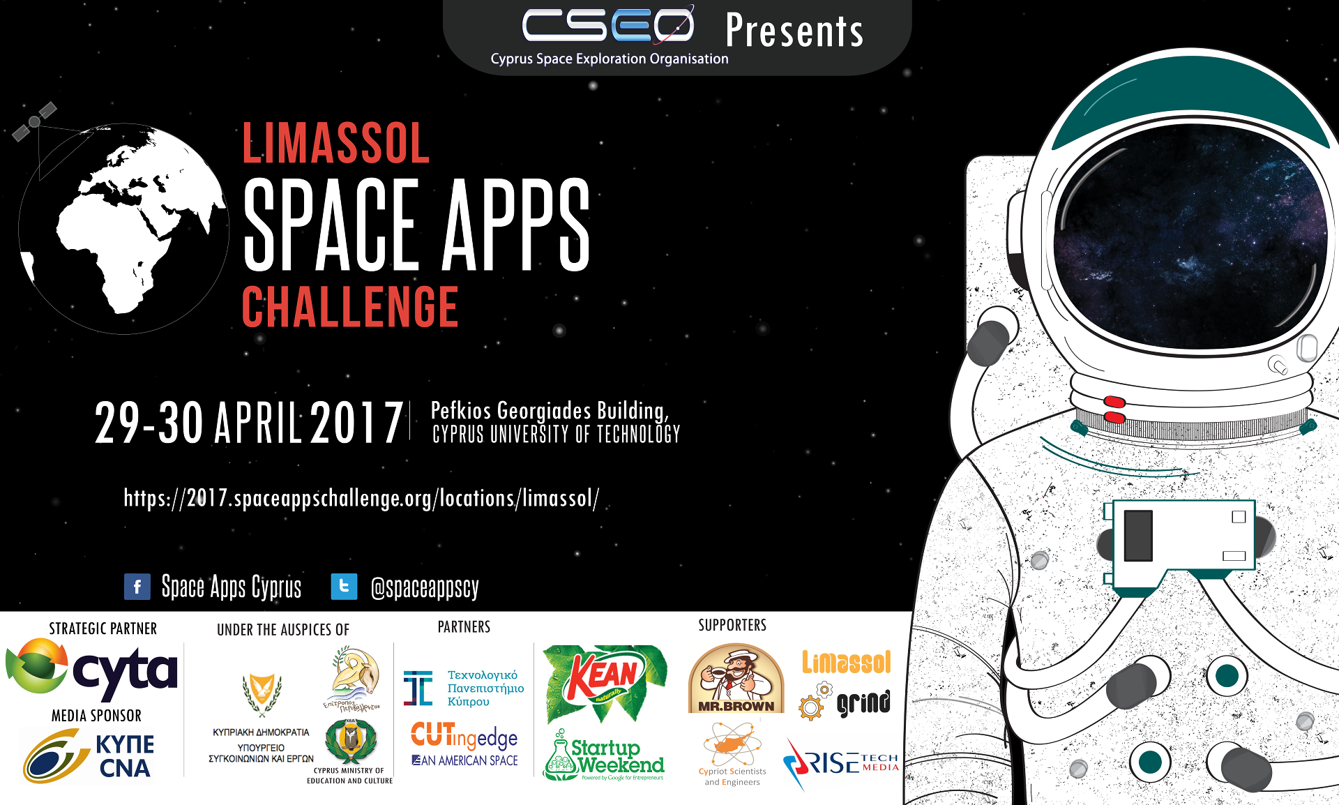 Στο "top five" η Κυπριακή ομάδα για τις διαστημικές εφαρμογές της NASA