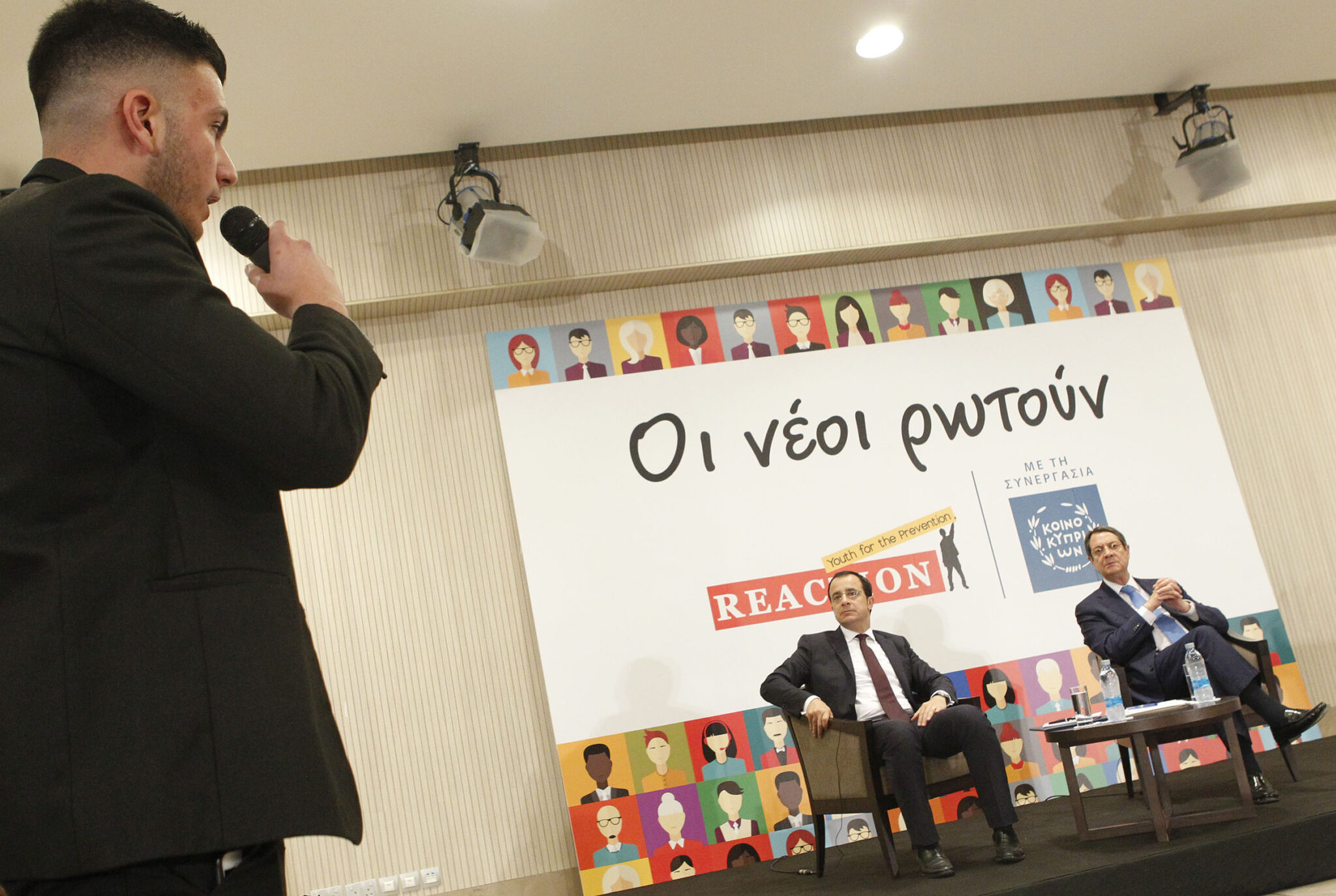 Οι νέοι ρώτησαν τον Πρόεδρο Αναστασιάδη για κουρεμένους καταθέτες και διαφθορά