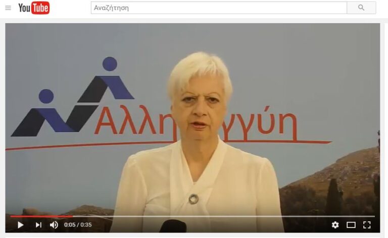 Έξω φρενών η Ελένη Θεοχάρους με το ΡΙΚ (ΒΙΝΤΕΟ)