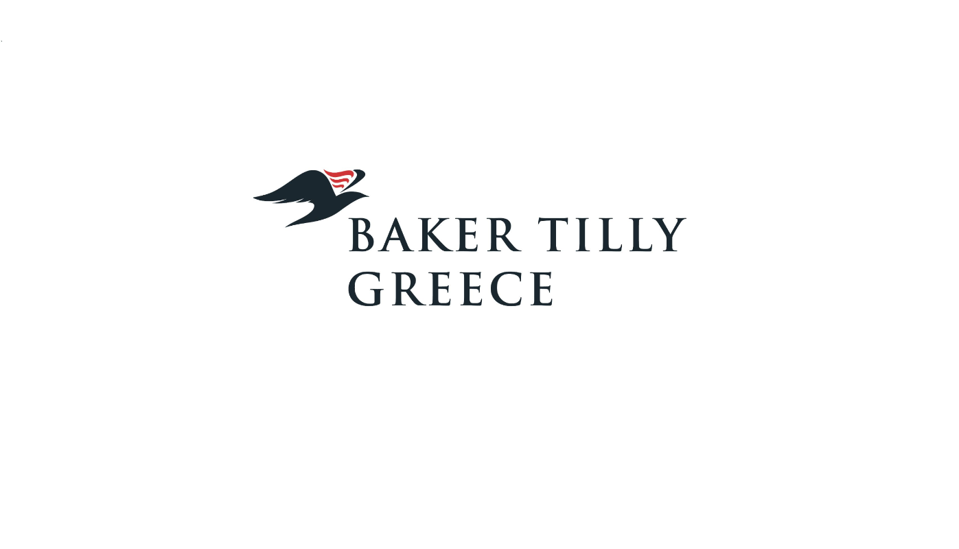 Baker Tilly Greece – Συνέδριο  με θέμα Φορολογική & Ασφαλιστική Νομοθεσία