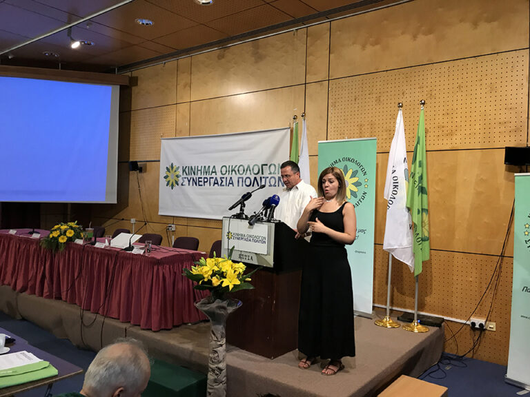 Νικόλα Παπαδόπουλο ή Γιώργο Λιλλήκα προτιμούν οι Οικολόγοι;