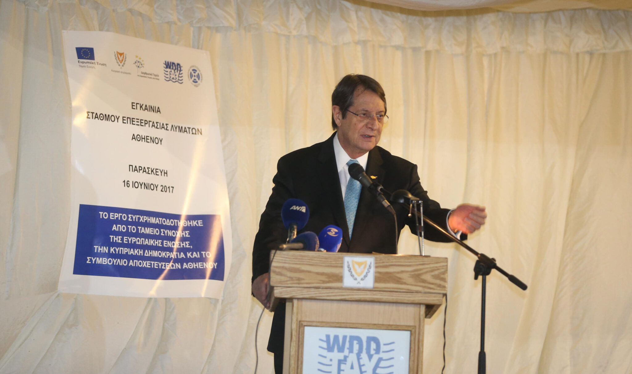 ΠτΔ: "Γνωρίζω πολύ καλά τις γραμμές και τα περιθώρια για την επίτευξη λύσης"