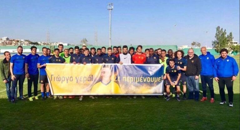 Δίπλα τον νεαρό ποδοσφαιριστή της ΑΕΛ Γιώργο Μικελλίδη «Το γκολ στην Ζωή»