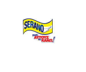 Αποχώρηση λόγω συνταξιοδότησης του Κου Γιαννάκη Ρούσου,Διευθυντή Πωλήσεων Κύπρου