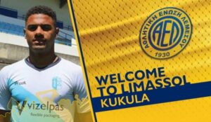 Ανακοίνωσε Κουκούλα η ΑΕΛ (ΒΙΝΤΕΟ)