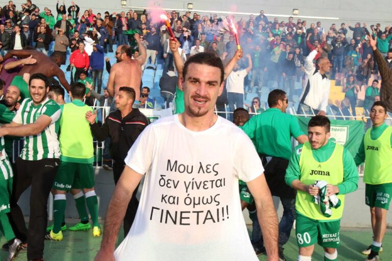 Τον Κυπριανού για την επίθεση πήρε η Νέα Σαλαμίνα