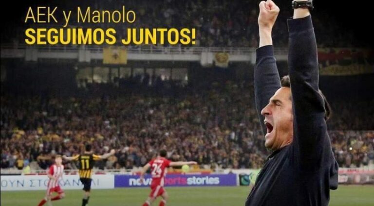 Νέο συμβόλαιο ο Χιμένεθ στην ΑΕΚ Αθήνας