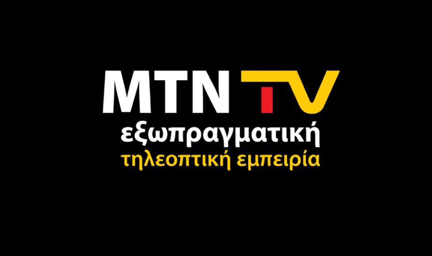 Ακόμη περισσότερο καλοκαιρινό θέαμα  με Novasummer στην MTN TV!