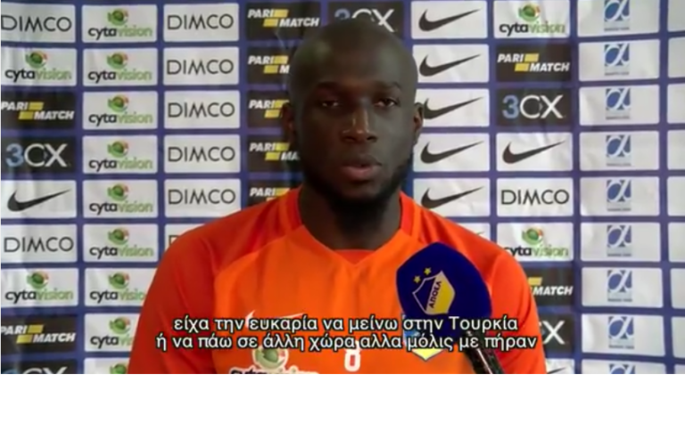 Μ. Ποτέ: «Αυτή την φορά ήρθα στην καλύτερη ομάδα της Κύπρου» (ΒΙΝΤΕΟ)